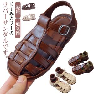 キッズサンダル 男の子 女の子 ナチュラル シンプル 夏 サンダル 通気性 子供靴 軽量 歩きやすい フェイクレザー マジックテープ おしゃれ 可愛い｜daim-store