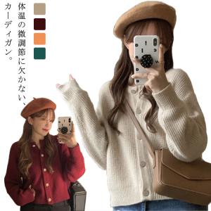 カーディガン セーター アウター レディース ショート ラウンドネック トップス カジュアル きれいめ おしゃれ 長袖 春秋 羽織り 大人可愛い シン｜daim-store