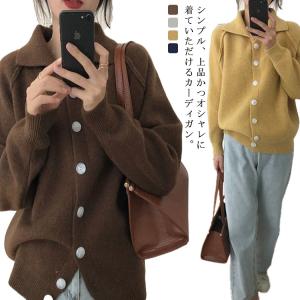 カーディガン カジュアル 折り襟 セーター 前開き レディース 韓国ファッション 無地 厚手 長袖 可愛い 羽織り おしゃれ トップス 秋冬 春 オフ｜daim-store