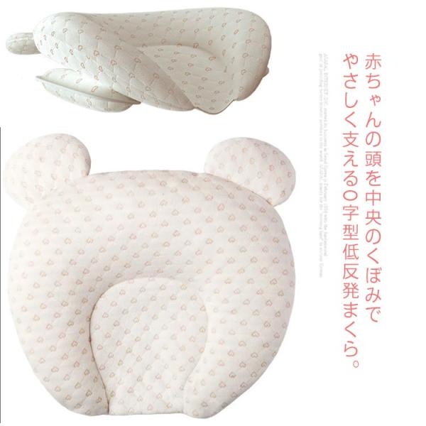 枕 まくら 赤ちゃん ベビー ピロー 可愛い コットン 寝返り防止 向き癖 出産祝い 5Dメッシュ素...
