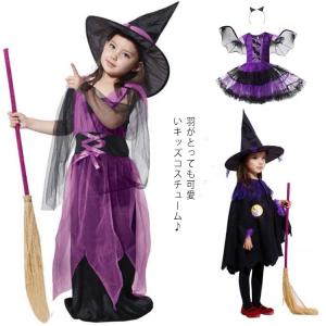 子供用 コスプレ衣装 ３点セット ハロウィン Halloween 女の子 魔女 ワンピース*帽子*道具 魔法使い 演出服 バンパイア 仮装 万聖節 ウ｜daim-store