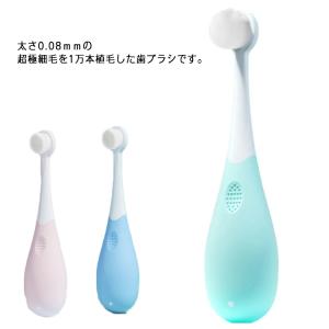 子供用 やわらかめ 歯ブラシ 2本セット 送料無料 1歳 12歳 子ども 痛くない やわらか歯ブラシ 柔らか 歯磨き 子供 おすすめ 多毛 ブラシ か｜daim-store