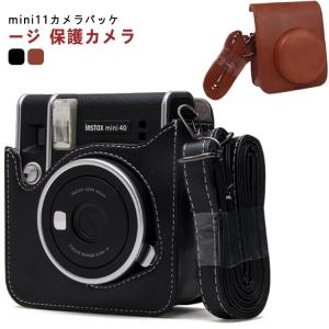 チェキ カメラケース mini 新モデル チェキケース mini11 instax カバー Fujifilm チェキ チェキケース ケース 全面保護｜daim-store