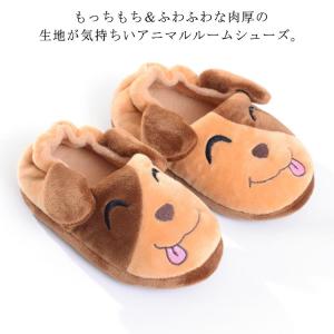 滑り止め イヌ ルームシューズ 暖かい 男の子 スリッパ 犬 もこもこ キッズ 冬 冬用 おしゃれ 女の子 子ども用 犬 暖かい ボア あったか かわ｜daim-store