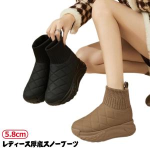 スノーブーツ 滑らない レディース ブーツ 防水 厚底 レディース厚底スノーブーツ 撥水 レディース 厚底スノーブーツ レディース厚底スノーブーツ 5｜daim-store