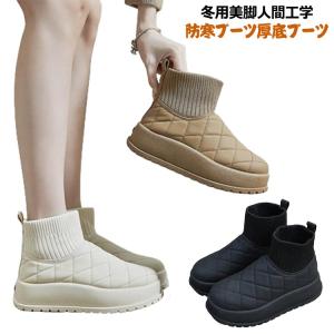 ショートブーツレディース 厚底スノーブーツ スノーブーツ レディース 4CM 白 厚底 スノーシューズ 軽量 黒 ショートブーツ 歩きやすい レディー｜daim-store