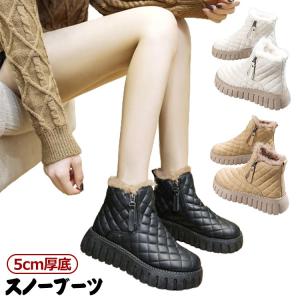 ロング 防水 撥水 裏起毛 あったか おしゃれ ブーツ ホワイト スノーブーツ 厚底 滑らない 歩きやすい ロングブーツ ローヒール サイドジッパー｜daim-store