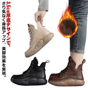 履きやすい ハイカットスニーカー ハイカットスニーカー 外反母趾 レディース 厚底スリッポン スニーカー レディース シューズ 厚底スニーカー 歩きや｜daim-store