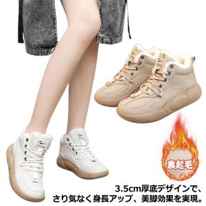 厚底パンプス レディース 外反母趾 靴 ショートブーツ 冬用 ブーツ 外反母趾 ブーツ 外反母趾 レディース 裏起毛 厚底すりっぽん シューズ 外反母｜daim-store