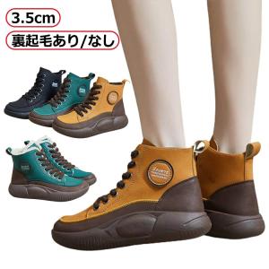 厚底スリッポン レディース厚底パンプス 履きやすい シューズ 外反母趾 ブーツ 厚底すりっぽん 反母趾 レディース 厚底 歩きやすい シューズ スリッ｜daim-store