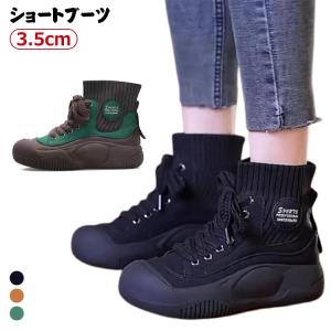 でも シューズ 外反母趾 スニーカー ニットブーツ 靴 レディース 外反母趾 おしゃれ ない 歩きやすい ブーツ 外反母趾 痛く レディース 厚底スニ｜daim-store
