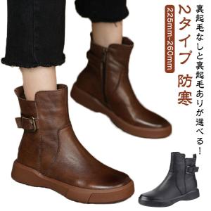 厚底 レディース 美脚 ブーツ 裏起毛 PUレザー 柔らかい 滑り止め 春 2タイプ 痛くない 防寒 ショートブーツ 秋冬 靴 大きいサイズ 歩きやす｜daim-store