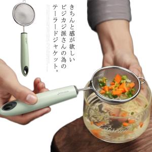 カス揚げ 油切り 水切り 揚げ物 こし器 あく取り メッシュ状 ストレーナー キッチン用具 調理用品 ステンレス｜daim-store