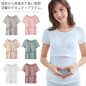 Tシャツ マタニティウエア 授乳服 トップス レディース 授乳口付 ラウンドネック 半袖 薄手 妊婦服 出産準備 産前産後 春夏秋 部屋着 シンプル｜daim-store