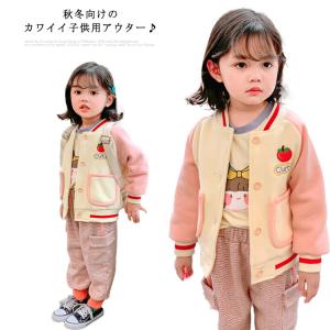 ジャケット キッズ コート アウター 女の子 ブルゾン 長袖 立ち襟 子供服 ベビー服 かわいい 刺繍 ポケット付き 裏地有り ガールズ 防寒 上品｜daim-store