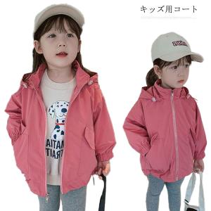 ウィンドブレーカー キッズ アウター 女の子 トレンチコート スプリングコート 子供服 コート ジャケット ブルゾン フード付き トップス ショート丈｜daim-store