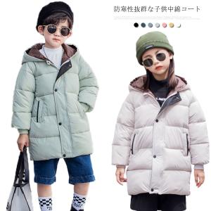 2021新作！中綿コート キッズ アウター 防寒コート 中綿 コート 子供服 女の子 男の子 フード付き ジュニア 軽量 厚手 ロング丈 防寒 無地｜daim-store