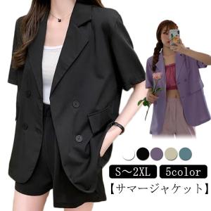 サマージャケット レディース テーラードジャケット カジュアル 春 夏 秋 薄手 半袖 きれいめ UV対策 ジャケット トップス 羽織り オフィス 重｜daim-store