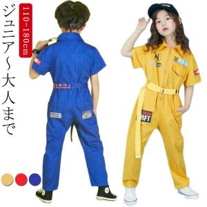 送料無料 つなぎ キッズ オールインワン オーバーオール ツナギ 半袖 110cm 120cm 130cm 140cm 150cm 160cm 170｜daim-store