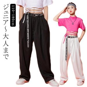 ダンスパンツ キッズ ダンス衣装 白 パンツ 黒 ブラック ホワイト ヒップホップ ジャズ ジャズヒップホップ 大人 パンツ ダンスズボン ダボパン｜daim-store