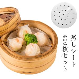 せいろシート せいろ専用クッキングシート [400枚入] セイロ シート 蒸し器用 セイロ用紙 調理用マット 全20サイズ｜daim-store