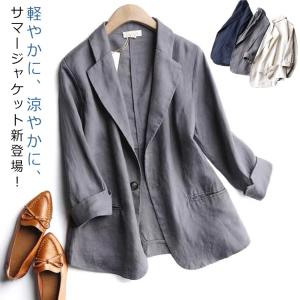 サマージャケット レディース テーラードジャケット 薄手 長袖 七分袖 ジャケット リネンジャケット 夏 サマー ジャケット 冷房対策 アウター トッ｜daim-store