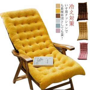 長座布団 ロングクッション 100*40cm 125*50cm 長方形 椅子クッション 背もたれ いす用クッション ごろ寝マット 肌触りのよい あたっ｜daim-store