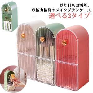【送料無料】メイクブラシ 収納 メイクブラシホルダー クリア 口紅収納ケース 卓上収納 可愛い 化粧ブラシホルダー メイクブラシスタンド メイクボック｜daim-store
