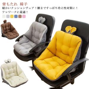 クッション 椅子用クッション チェア チェアクッション 背もたれ ソファ 座布団 椅子用 椅子 クッション 椅子用クッション チェア チェアクッション｜daim-store