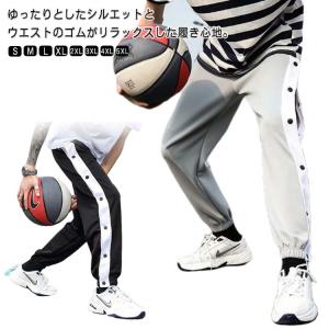 バスケットパンツ バスケットボールパンツ 送料無料 サイドボタン 男性 裾ボタン 男の子 メンズ ジュニア スナップボタン ロングパンツ ジャージ サ｜daim-store