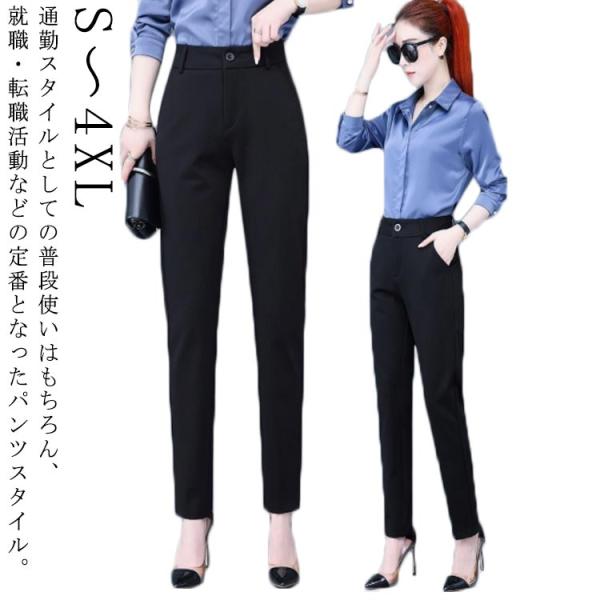 テーパードパンツ レディース ストレートパンツ テーパードレギパン レギパン ロング パンツ ストレ...