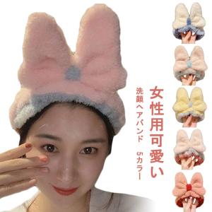 送料無料 ヘアバンド ヘアターバン 吸水 速乾 リボン 洗顔 お風呂上り レディース もこもこ 吸水 ふわふわ かわいい メイク バスグッズ 洗顔ヘア｜daim-store