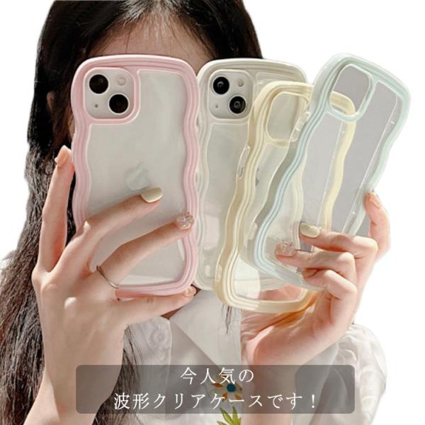 送料無料 波形 wave クリアケース スマホケース iphone14 ケース iphone14pr...