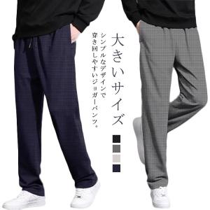 スウェットパンツ ワッフル メンズ ボトムス ジョガーパンツ ロング丈 春夏秋 ゆるパンツ 大きいサイズ パンツ 無地 シンプル ガウチョ ワイドパン｜daim-store