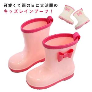 リボン 女の子 レインブーツ レインシューズ 可愛い 子供靴 キッズ シューズ 靴 長靴 水遊び 雪遊び レイングッズ ジュニア 雨 雪 ショート丈｜daim-store