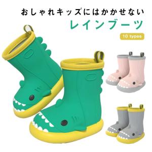 キッズ レインブーツ スノーブーツ 防水 女の子 男の子 レインシューズ 可愛い 軽量 雨靴 雪 通園 通学 梅雨 ジュニア 子供用 ショート ブーツ｜daim-store