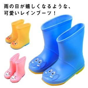 レインブーツ キッズ 女の子 男の子 ショート 防水 軽量 雨靴 雪 雨 梅雨 レインシューズ シンプル 可愛い ミドル 歩きやすい 滑り止め こども｜daim-store