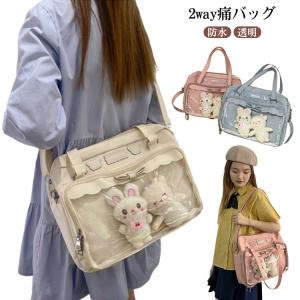 2way 痛バッグ ショルダーバッグ 斜め掛けバッグ ナイロン 防水 撥水 トートバッグ jkバッグ 見せバッグ 透明 ビニール バック かばん デイ｜daim-store