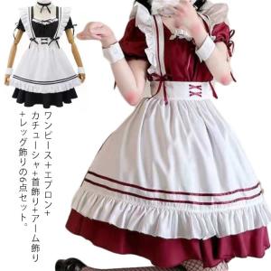 メイド服 女装 コスプレ衣装 ロリータ ハロウィン 6点セット フリル レディース ヘアバンド エプロン 可愛い コスチューム カフェ イベント 学園｜daim-store