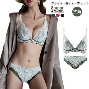 ブラジャー ショーツ セット ブラジャー ショーツ 下着 レディース 谷間 ブラ ブラショーツ ブラセット 女性 脇高ブラ 脇肉 レース 花柄 かわい｜daim-store