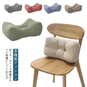 【送料無料】多機能クッション 背もたれ 椅子 腰当て 足クッション シンプル 無地 寄りかかり マルチクッション リラックス 背当て うつ伏せ 北欧｜daim-store