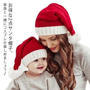 【送料無料】サンタ帽子 クリスマス ニット帽子 2点セット 可愛い あったか サンタ コスプレ 仮装 変装グッズ イベント 演出 小物 かぶりもの ハ｜daim-store