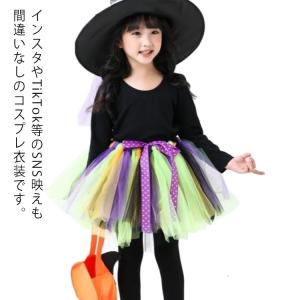 子供服 ハロウイン 仮装 コスプレ 魔女 4点セット 魔法使い 小悪魔 女の子 コスチューム キッズ パーティー 変装 チュールスカート 可愛い 演出｜daim-store
