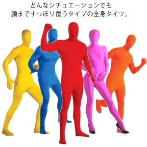 全身タイツ ハロウィン コスプレ おもしろ 忍者 コスプレ衣装 メンズ レディース カラフル コスチューム 男女兼用 伸縮性 仮装 変装 Hallow｜daim-store