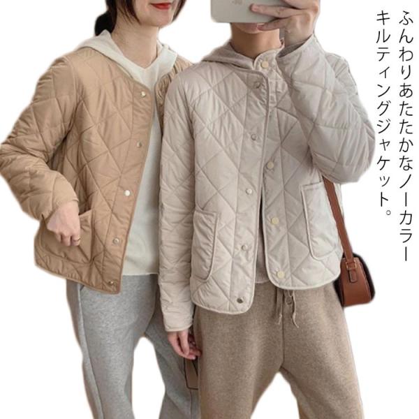キルティング ジャケット レディース アウター 長袖 ナチュラル 中綿ジャケット ノーカラー キルテ...