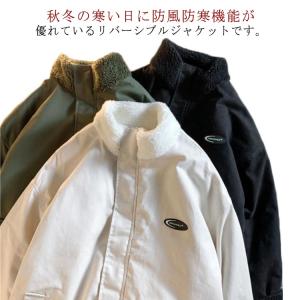 ジャケット ブルゾン ボアジャケット メンズ リバーシブル 2WAY フリース ライトアウター ビッグシルエット オーバーサイズ アウター もこもこ｜daim-store