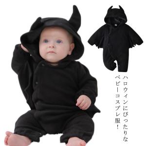 送料無料 ロンパース ハロウィン ベビー 着ぐるみ カバーオール 衣装 子供 キッズ ベビー コスチューム デビル コスプレ かわいい 女の子 男の子｜daim-store