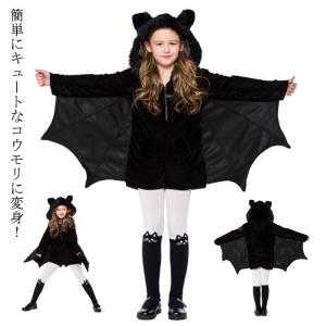 送料無料 ハロウィン 衣装 子供 コウモリ風 デビル風 コウモリ コスプレ 衣装 キッズ ドレス ワンピース 子供 ハロウィン 女の子 男の子 大人｜daim-store