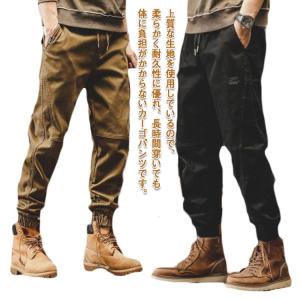 ジョガーパンツ カーゴパンツ メンズ 秋冬 長ズボン 無地 ミリタリーパンツ アメカジ サイドポケット 大きいサイズ 着〓せ 作業服 作業着 大きいサ｜daim-store