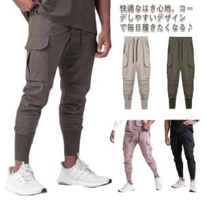 メンズ スウェットパンツ トレーニングパンツ ジム ジョガーパンツ おしゃれ スポーツ ウェア 送料無料 大きいサイズ ズボン ボトムス 無地 フィッ｜daim-store